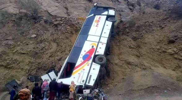 yamen accident