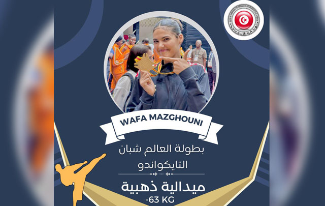 wafa-mazghouni