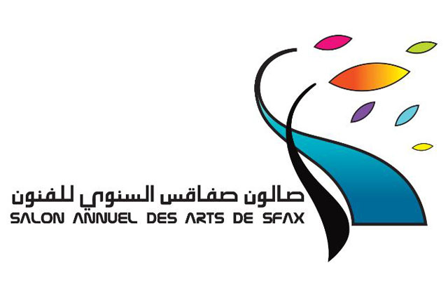 salon-sfax