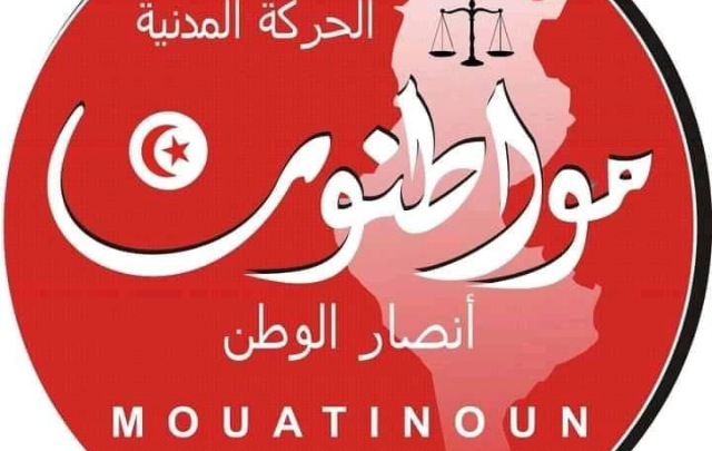 mouatinoun