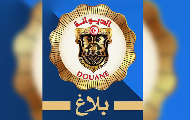 douane